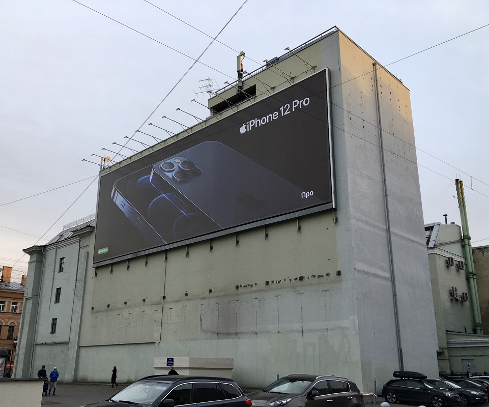 Saint Petersburg, 7-я линия В. О., 44