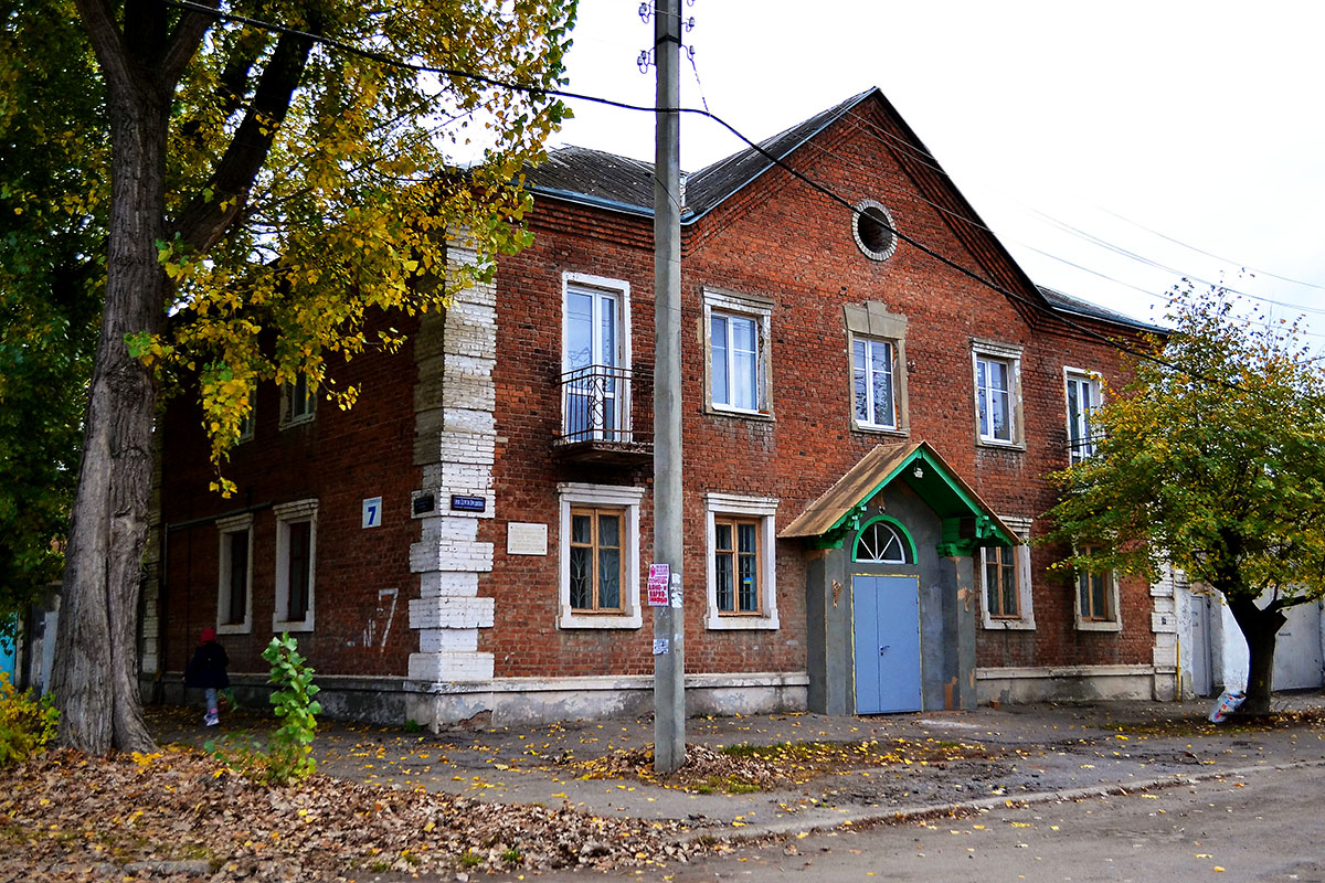 Харьков, Галушкинская улица, 7 / Улица Сергея Орешкова, 2