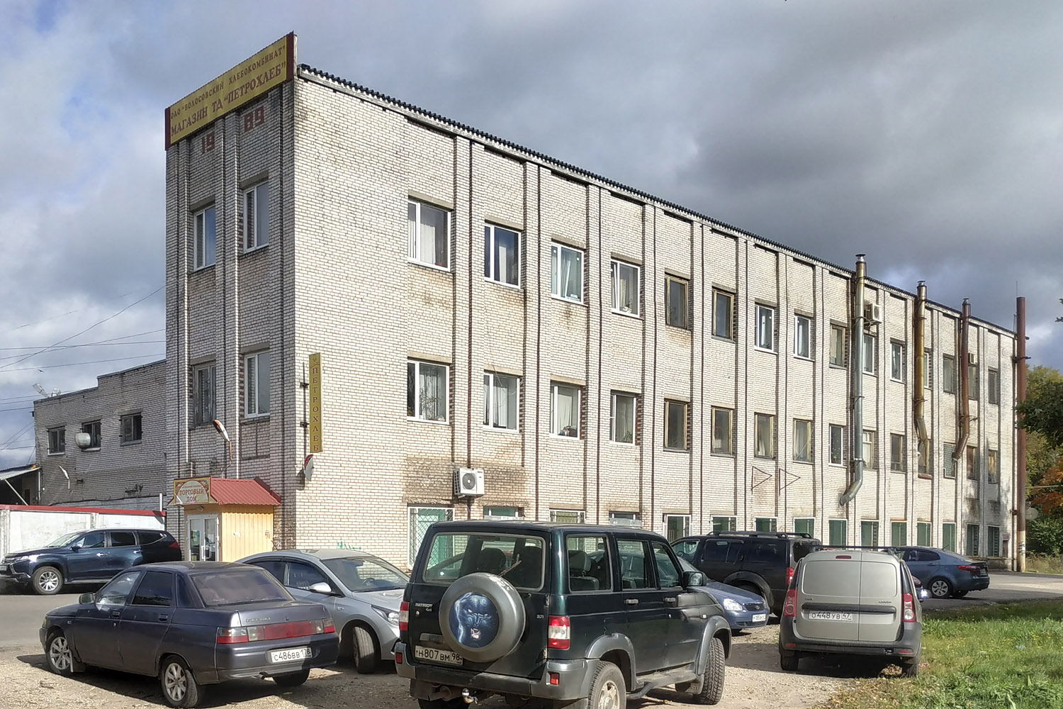 Volosovo, Железнодорожная улица, 11