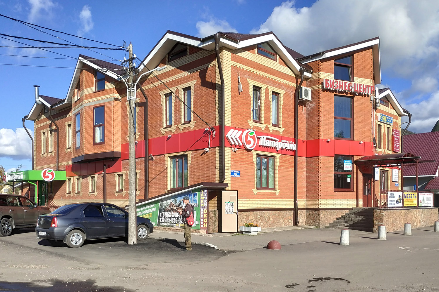 Волосово, Проспект Вингиссара, 17а