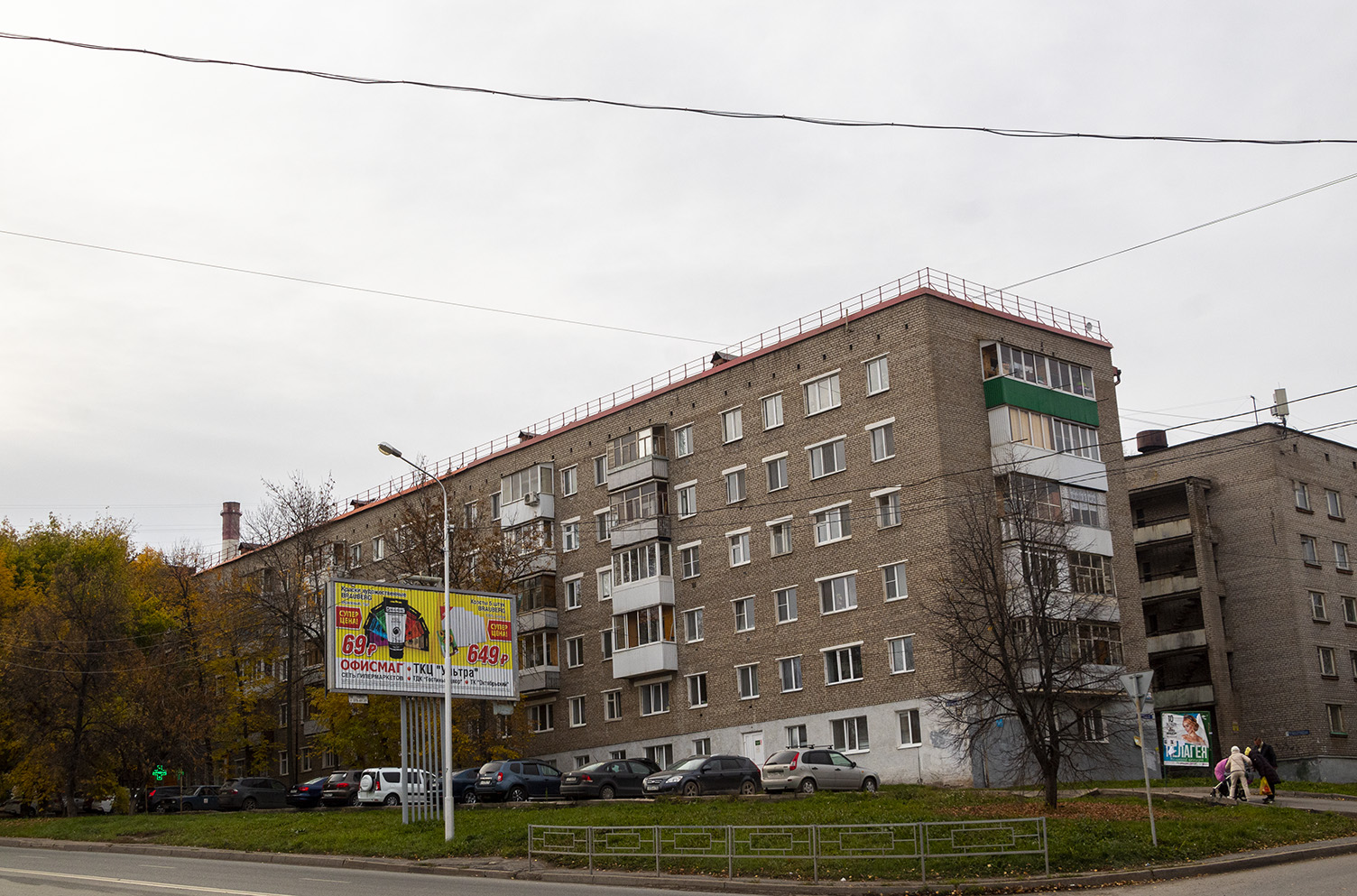 Уфа, Улица Минигали Губайдуллина, 5