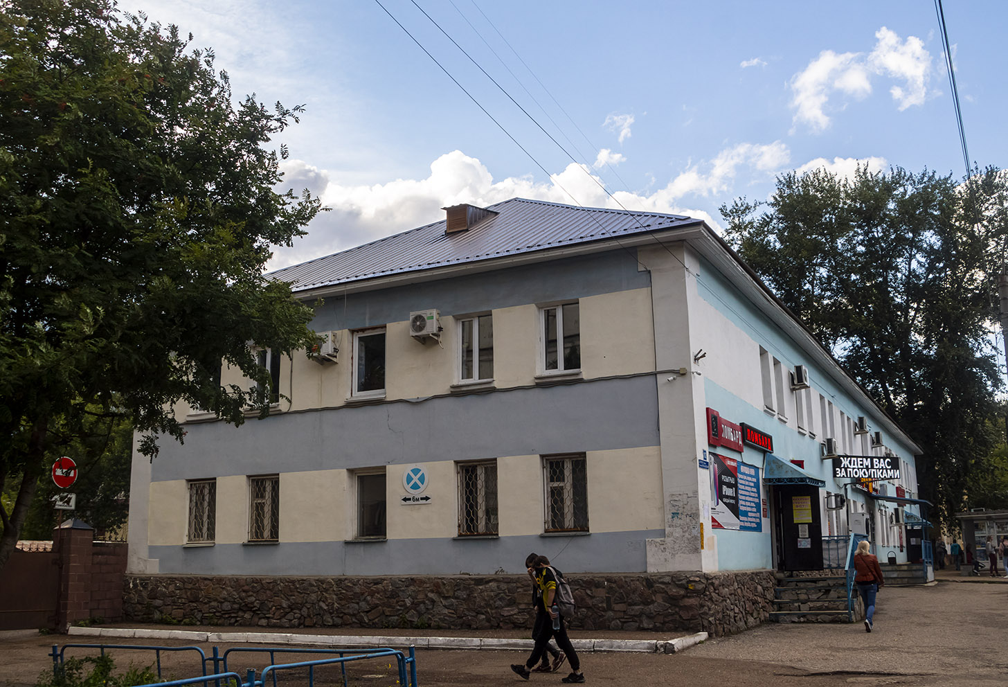 Уфа, Кольцевая улица, 102