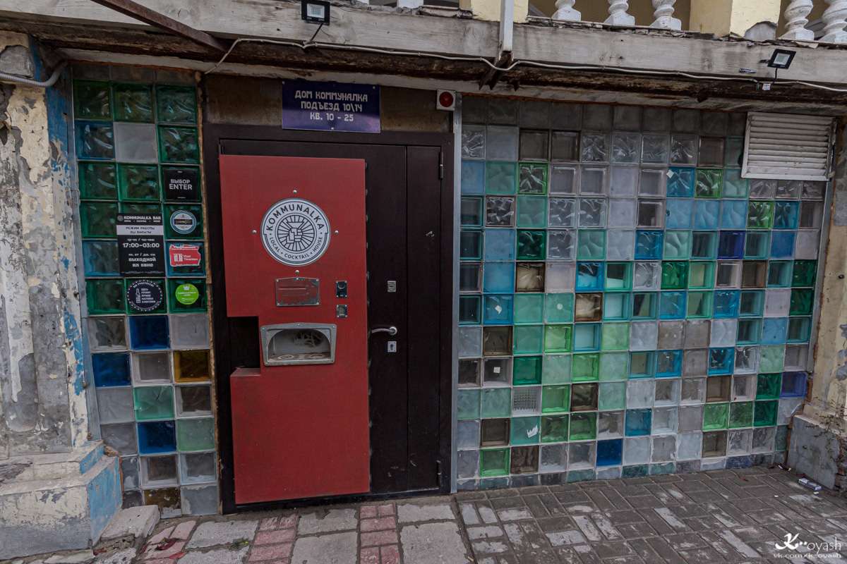 Казань, Профсоюзная улица, 10