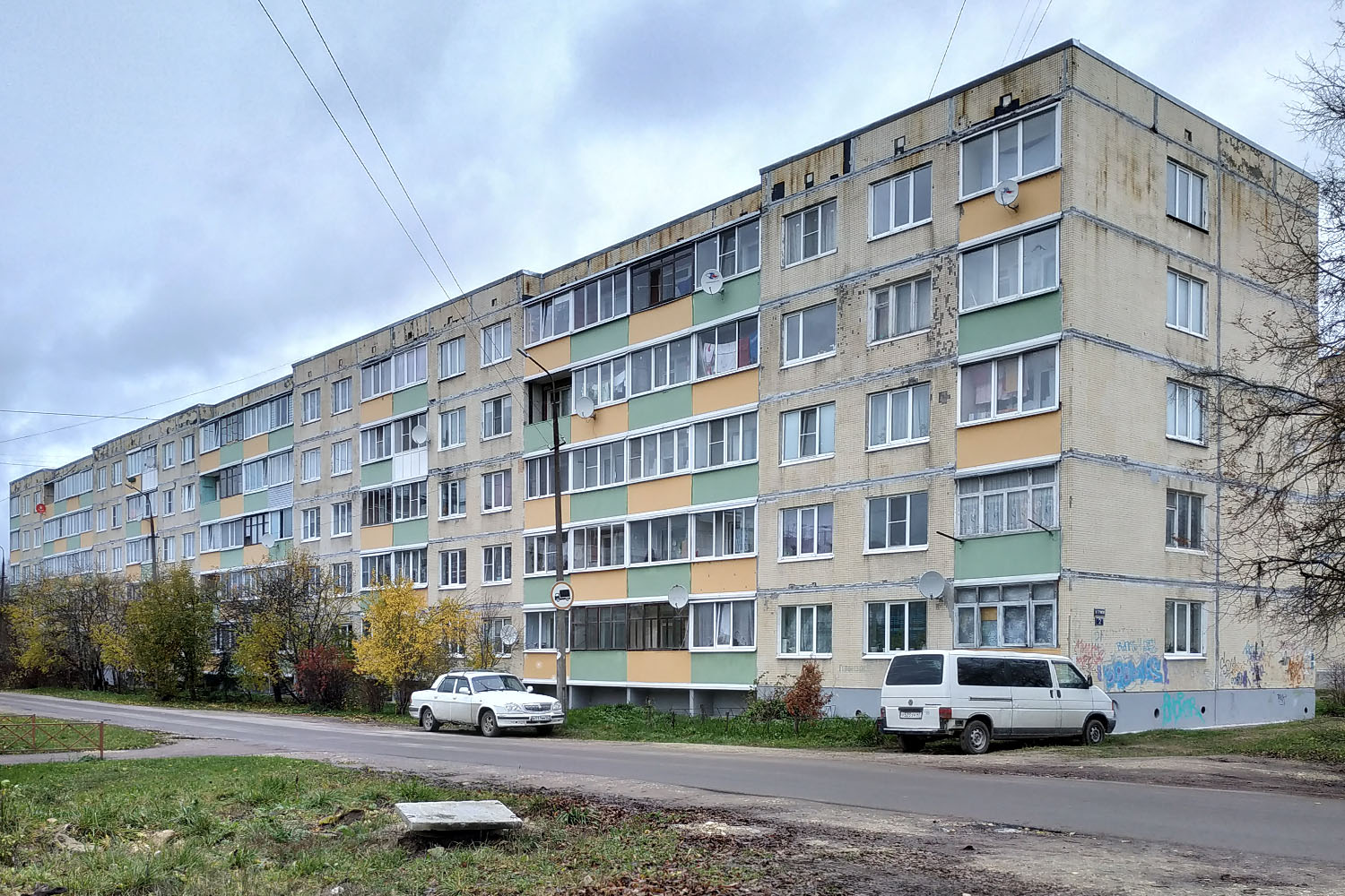 Волосово, Гатчинская улица, 2