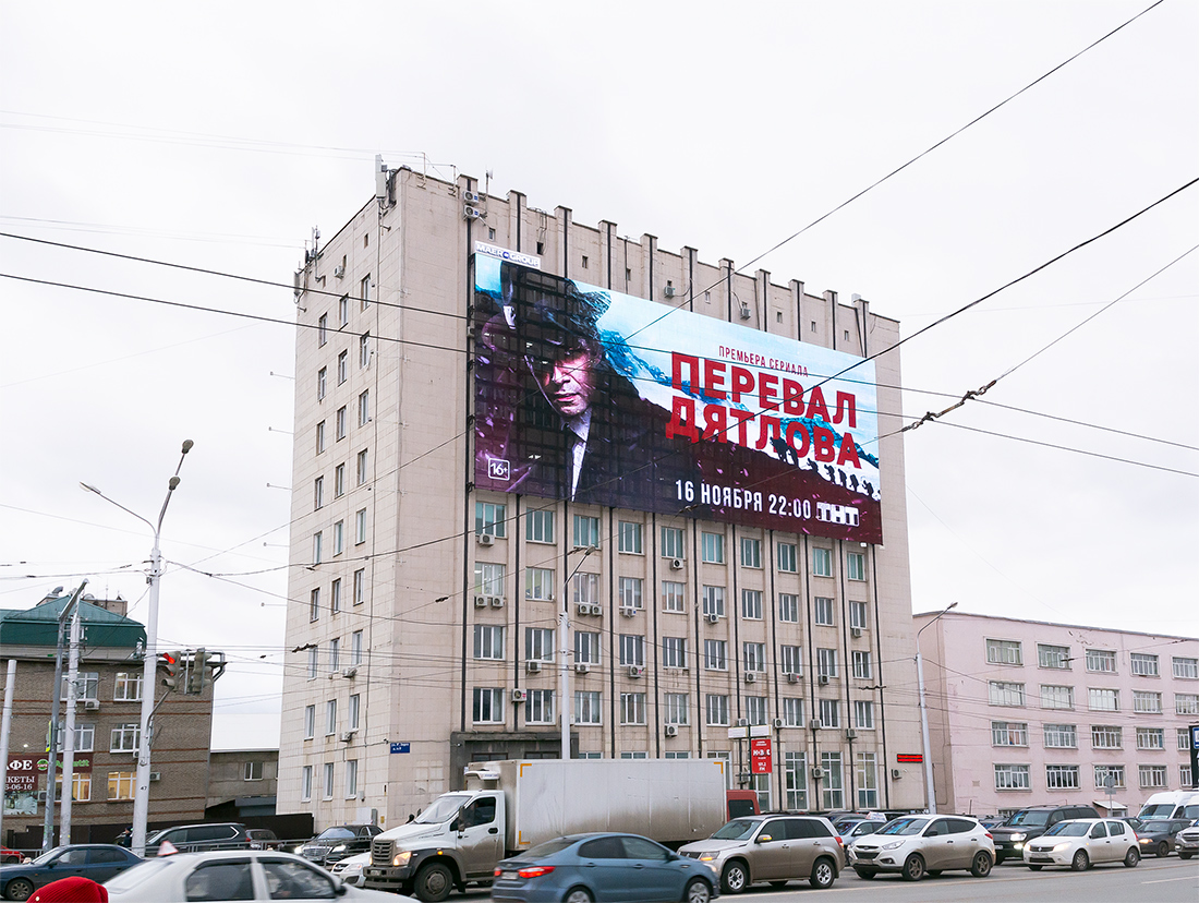 Ufa, Улица Рихарда Зорге, 9