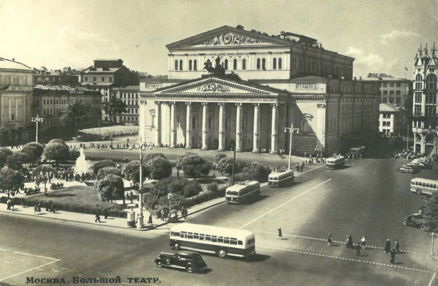 Москва, Театральная площадь, 1