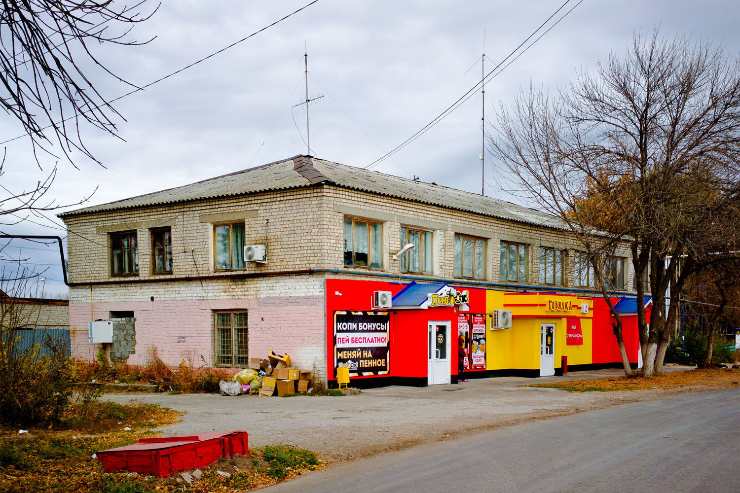 Samara, Охтинская улица, 27 Samara, Охтинская улица, 27