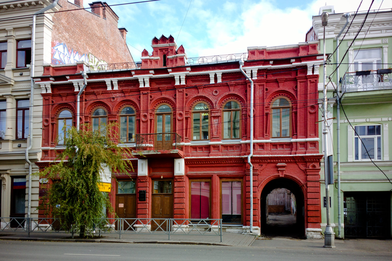 Самара, Улица Куйбышева, 123