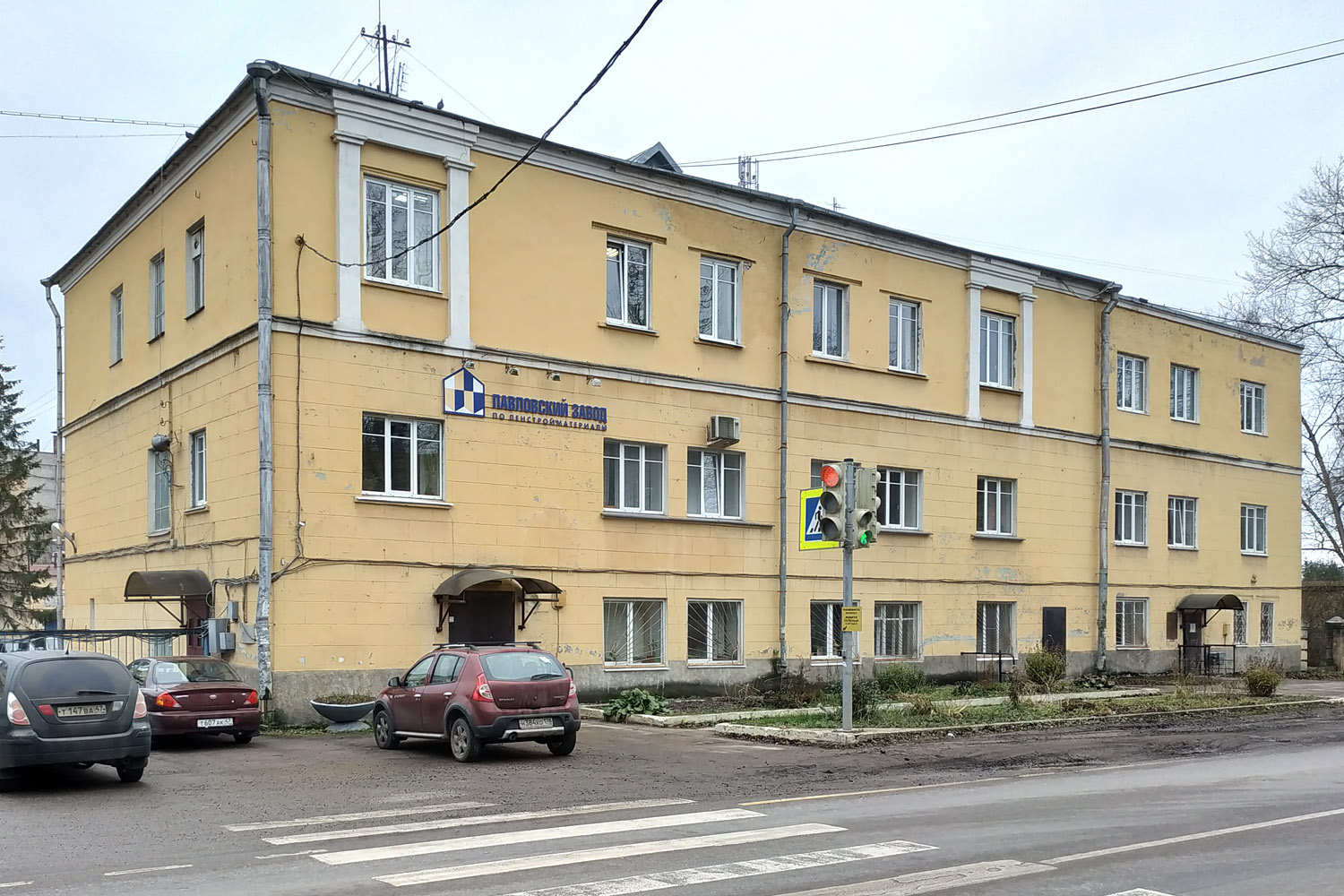 Павлово, Ленинградский проспект, 7