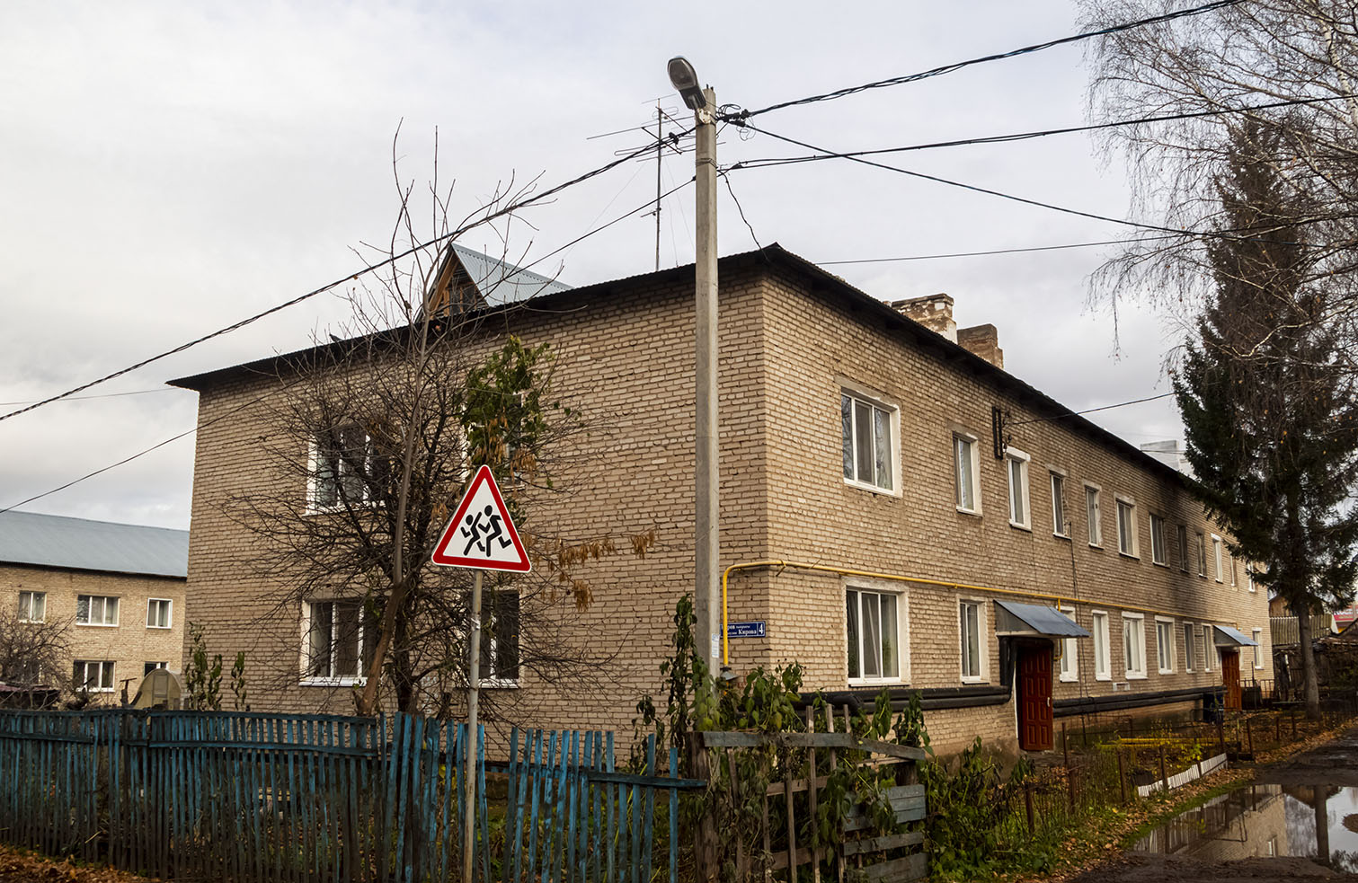 Чишмы, Переулок Кирова, 4