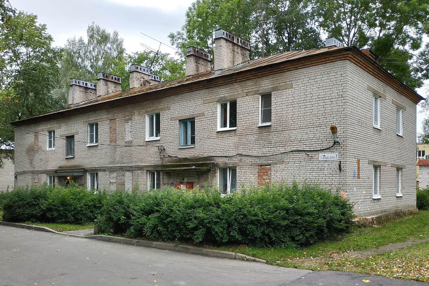 Gatchina District, other localities, Сяськелево, 1