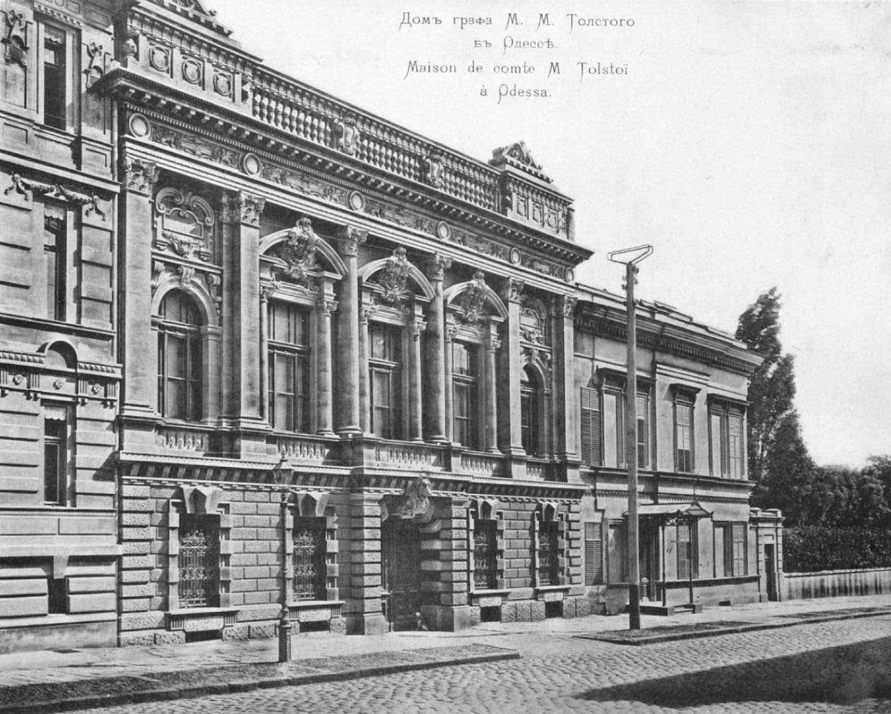 Odesa, Сабанєєв міст, 4; Сабанєєв міст, 4