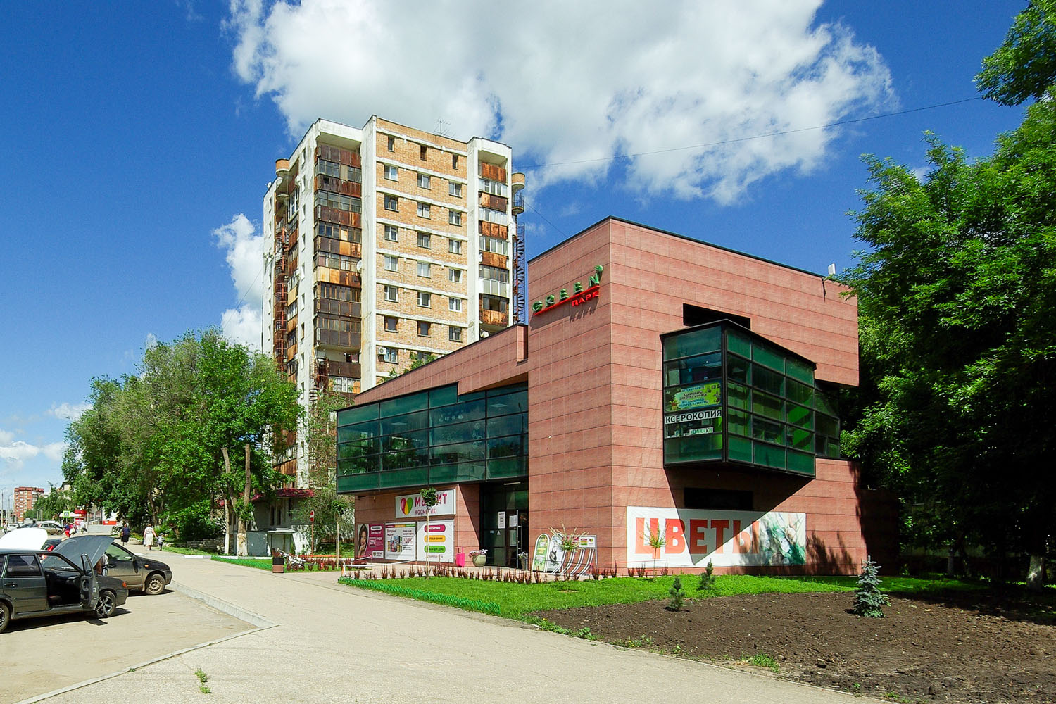 Новокуйбышевск, Проспект Победы, 37; Проспект Победы, 37А