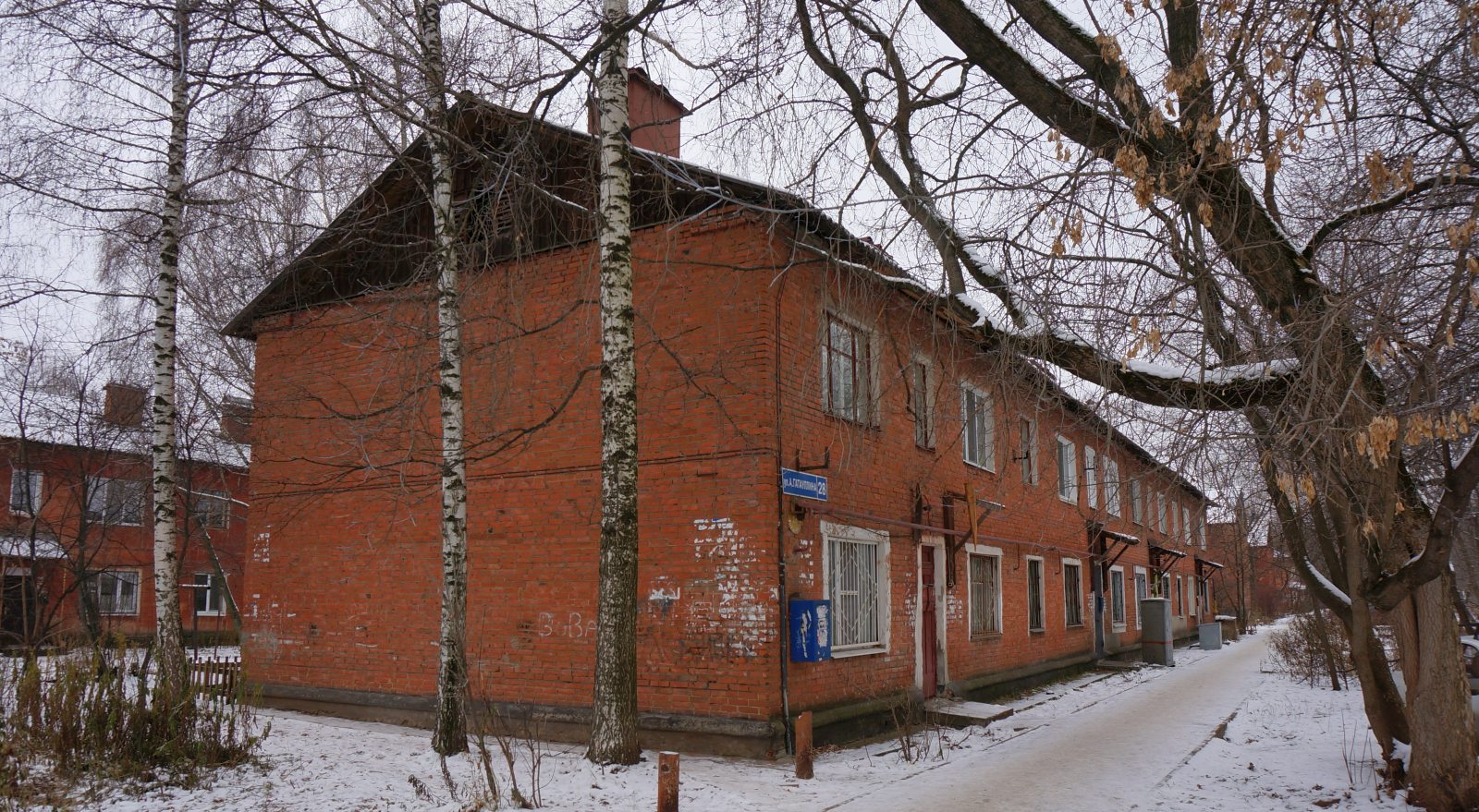 Пермь, Улица Анвара Гатауллина, 28