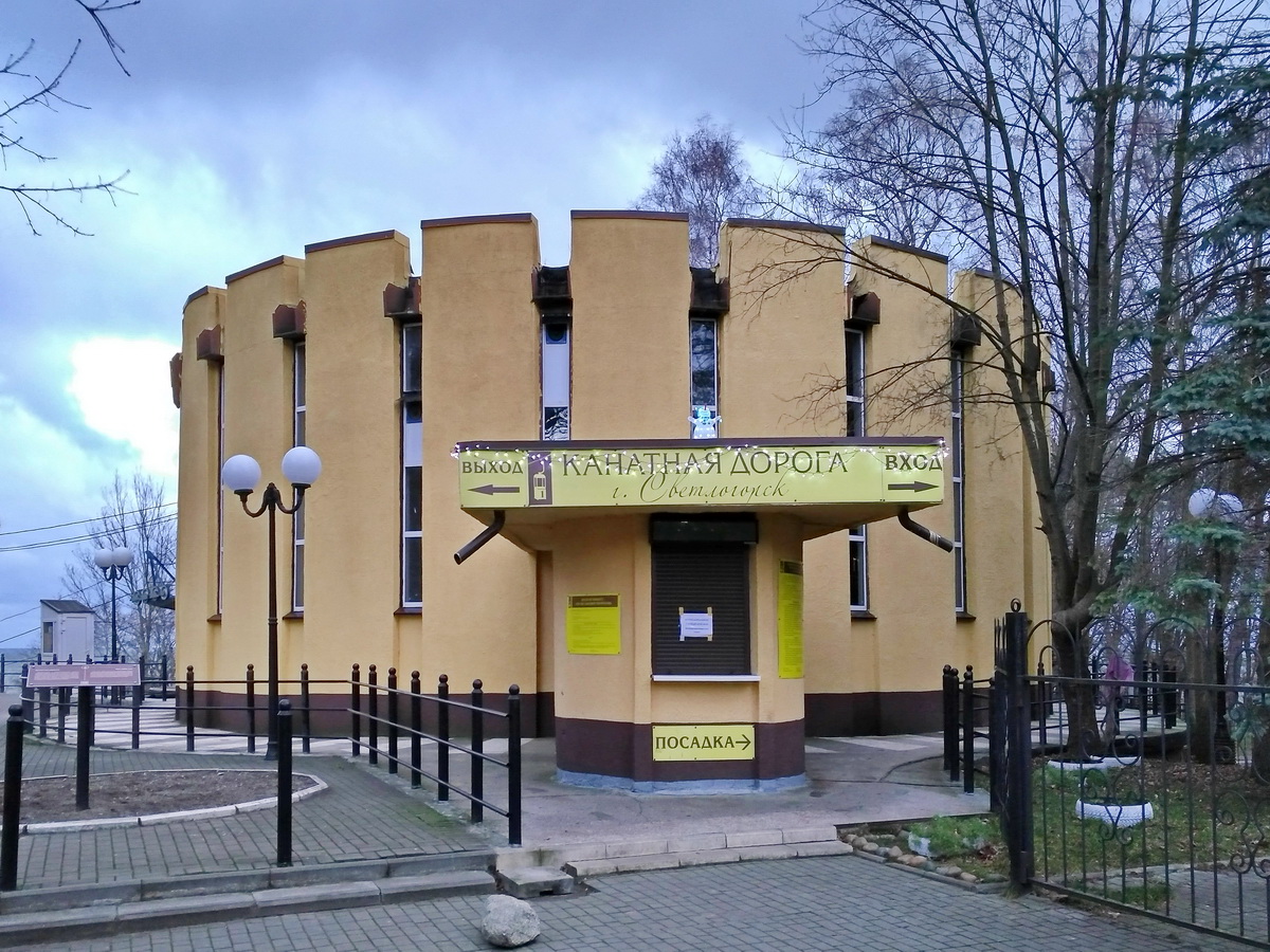 Светлогорск, Московская улица, 1