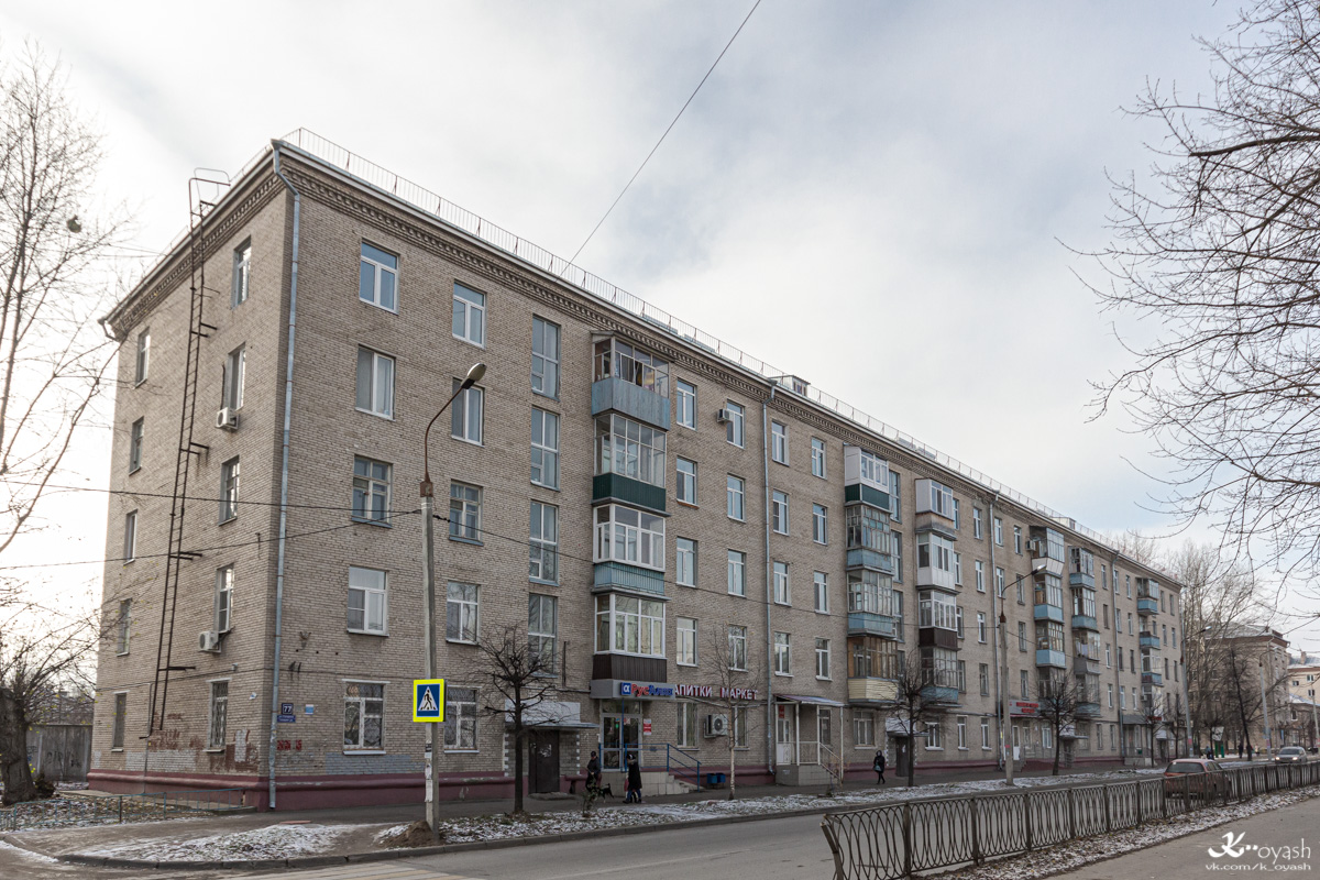 Kazan, Улица Гагарина, 77