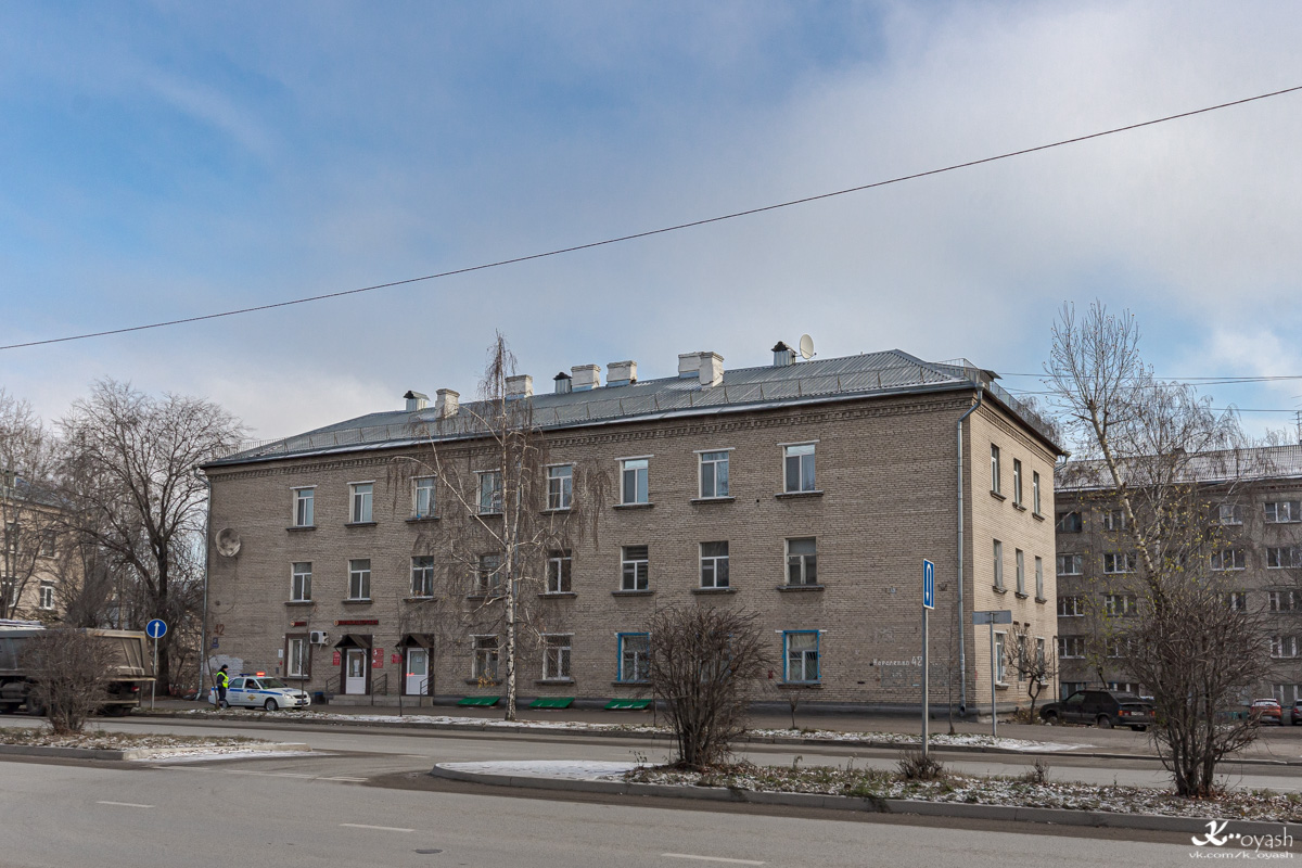 Казань, Улица Короленко, 42