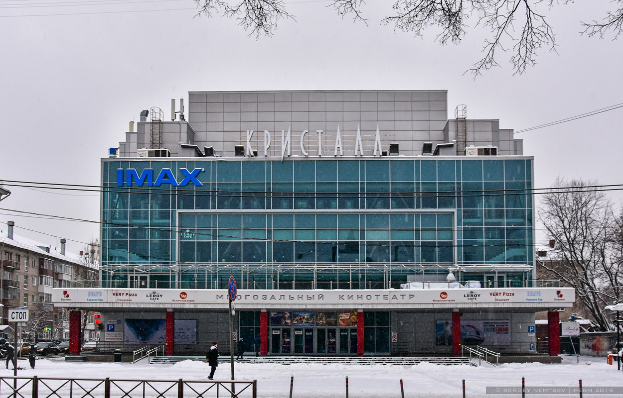 Пермь, Комсомольский проспект, 53