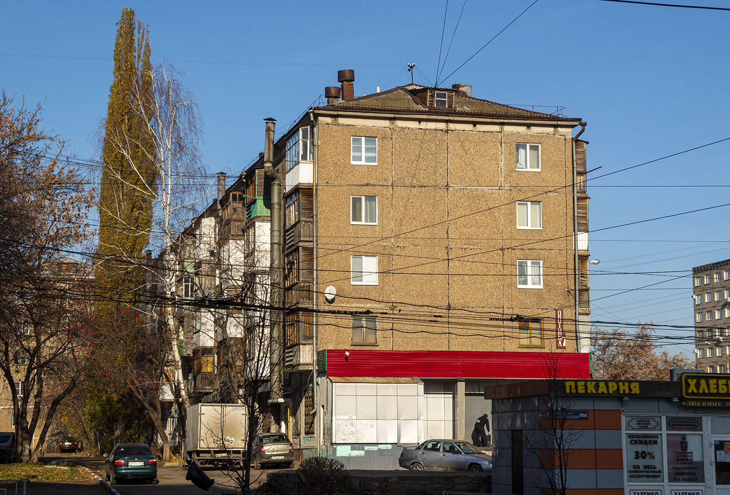 Уфа, Вологодская улица, 52