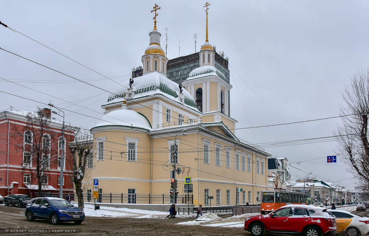 Пермь, Улица Ленина, 48