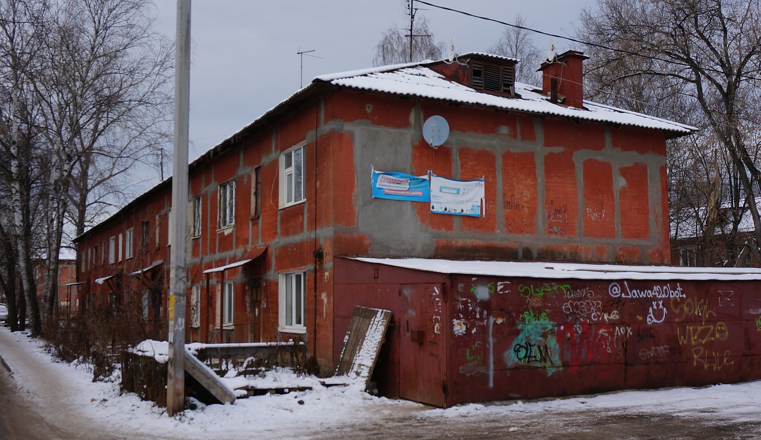 Пермь, Весенняя улица, 13А