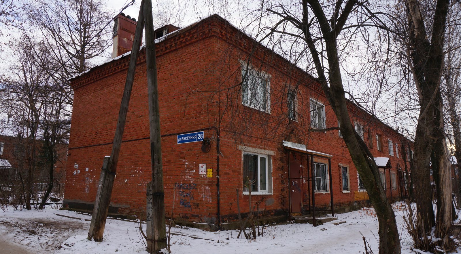 Пермь, Весенняя улица, 28