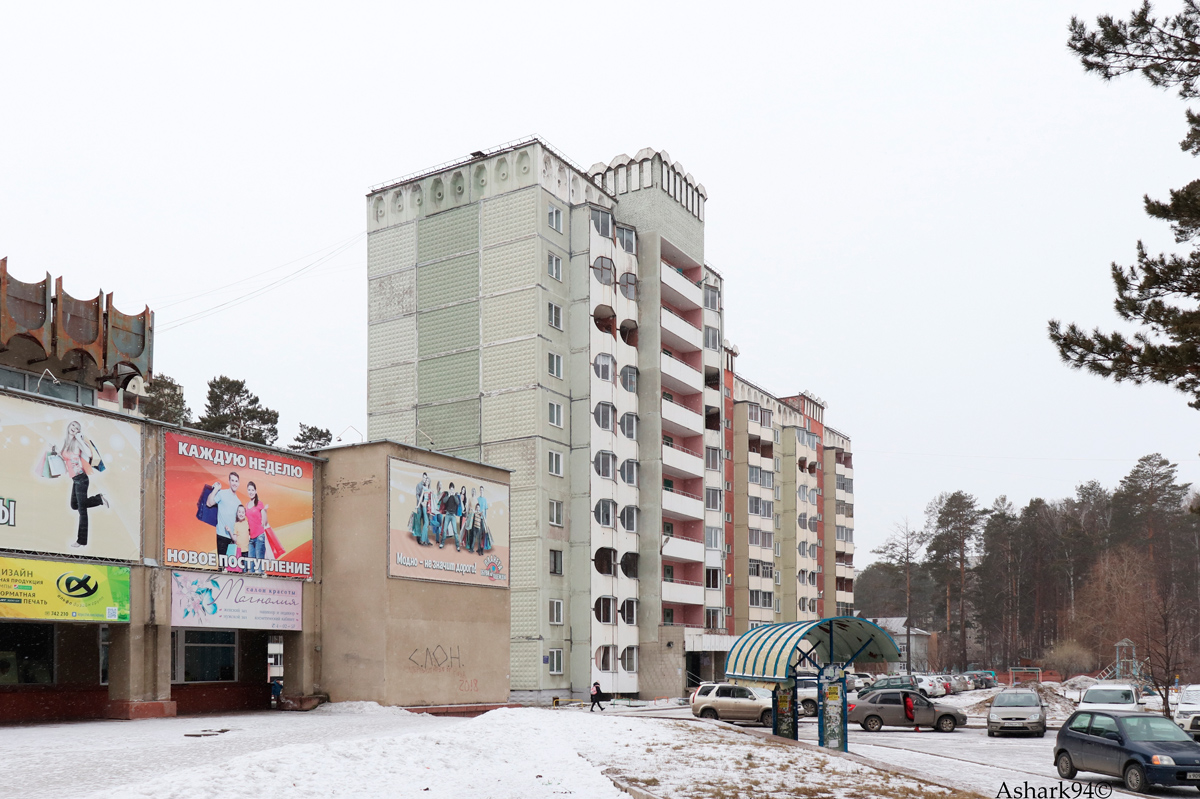 Железногорск, Ленинградский проспект, 41