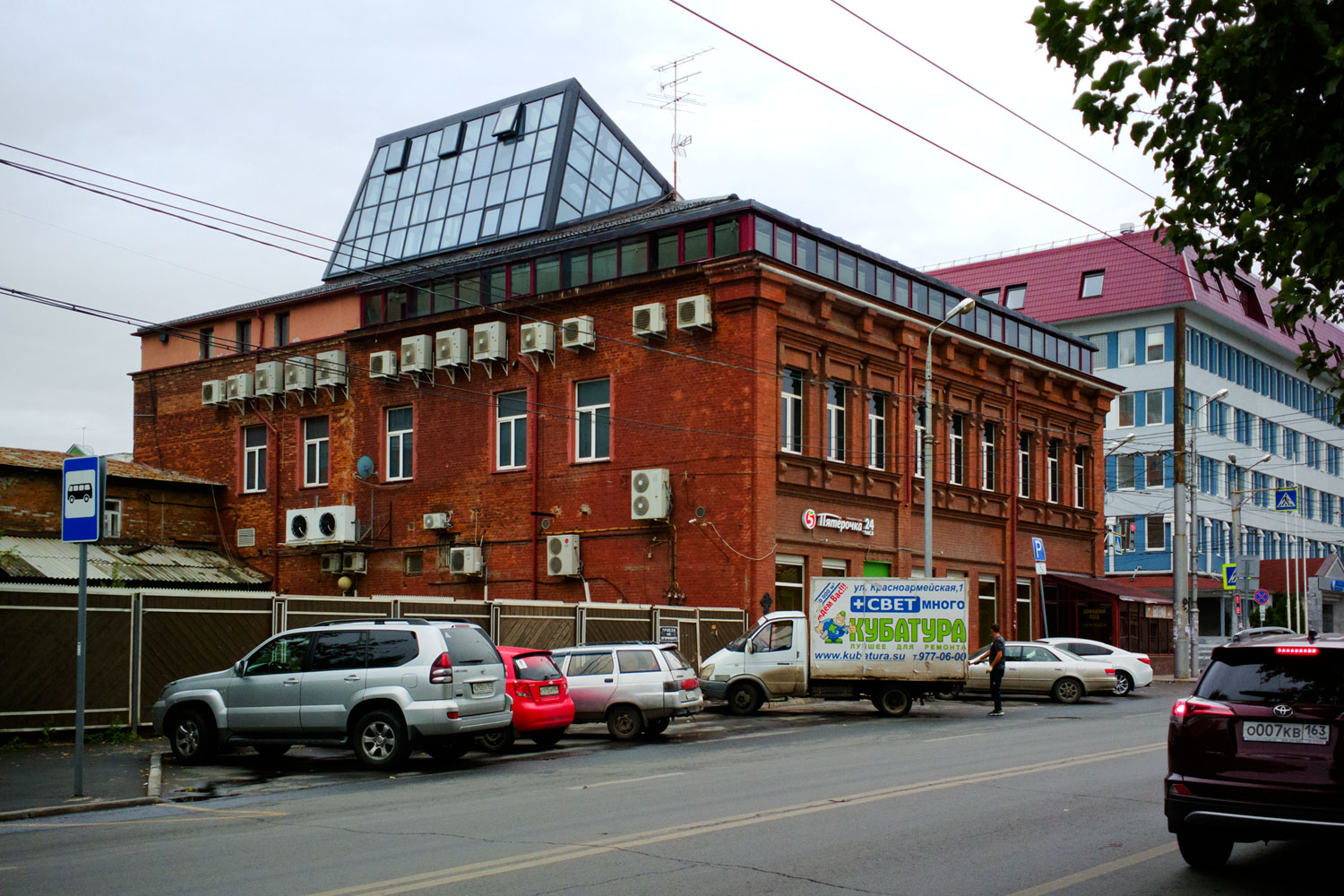 Самара, Самарская улица, 99 / Улица Льва Толстого, 77