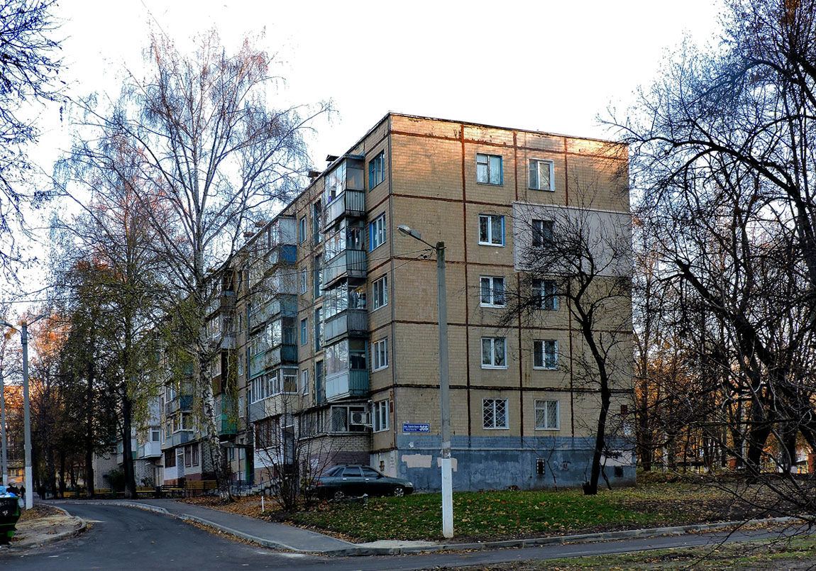 Charkow, Улица Героев Труда, 36Б