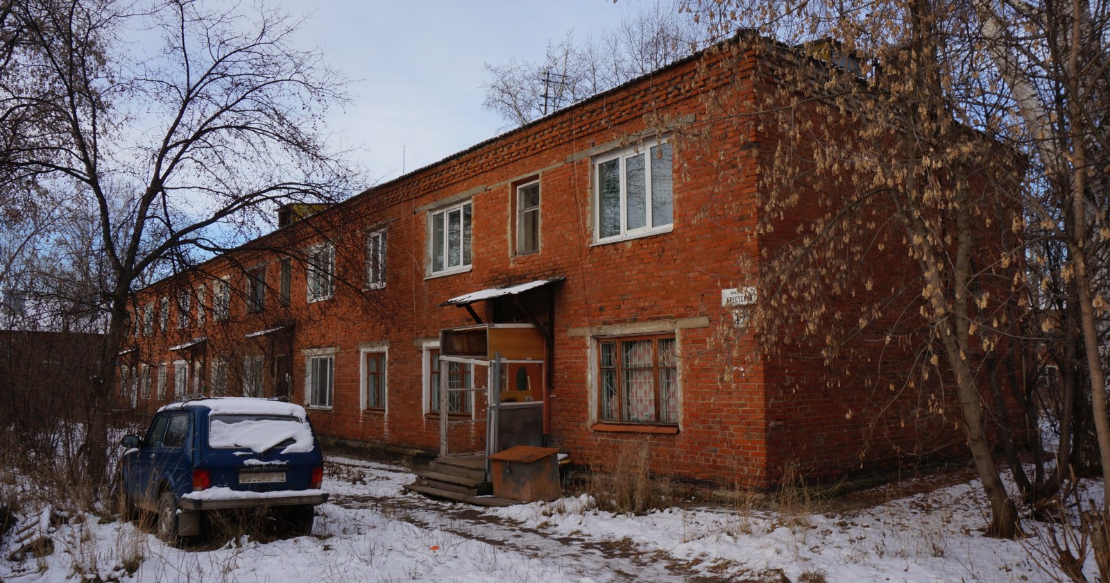 Пермь, Брестская улица, 17А