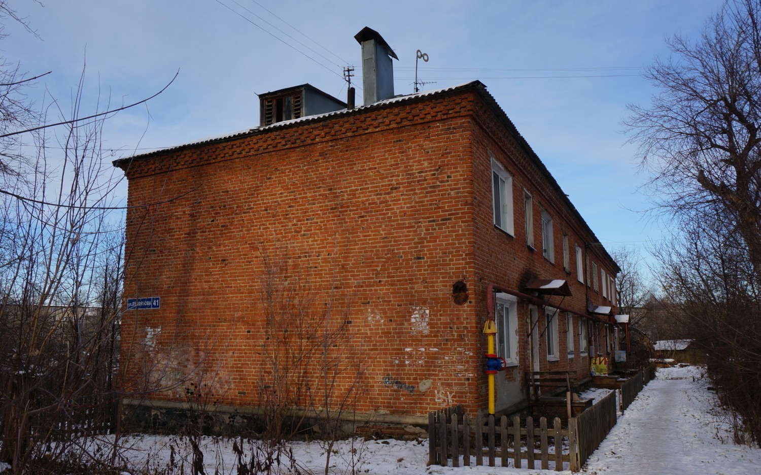 Пермь, Улица Лукоянова, 41