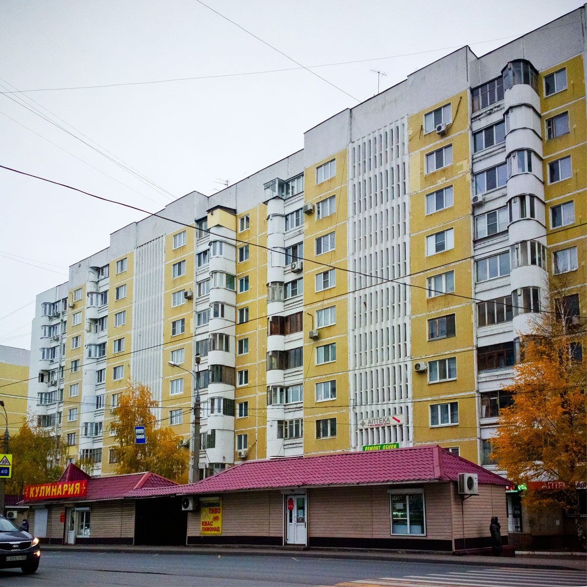 Самара, Улица Урицкого, 31А; Проспект Карла Маркса, 11