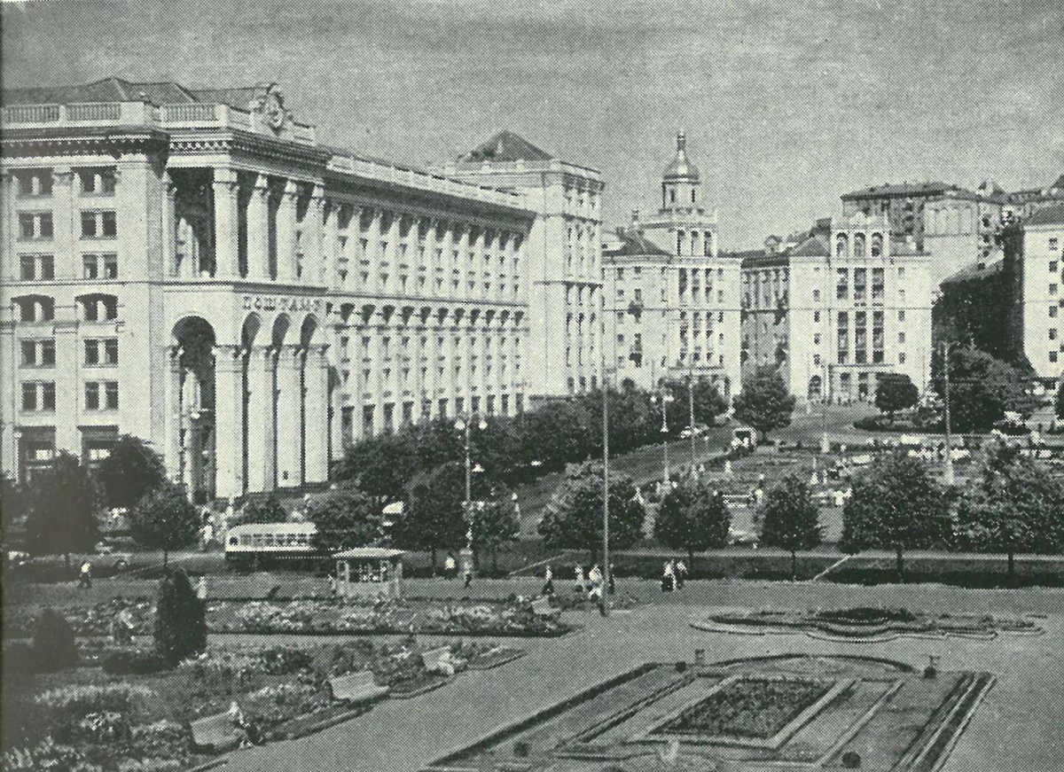 Киев, Институтская улица, 4