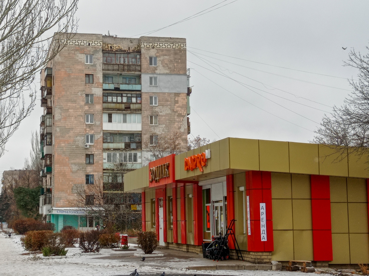 Lisichansk, Улица Владимира Сосюры, 360а