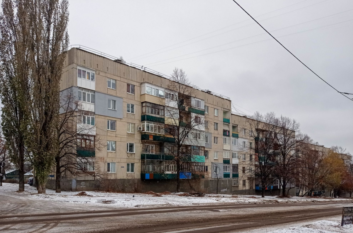 Лисичанск, Улица Григория Сковороды, 108