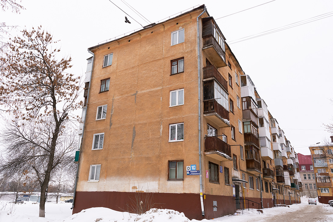 Ufa, Интернациональная улица, 103