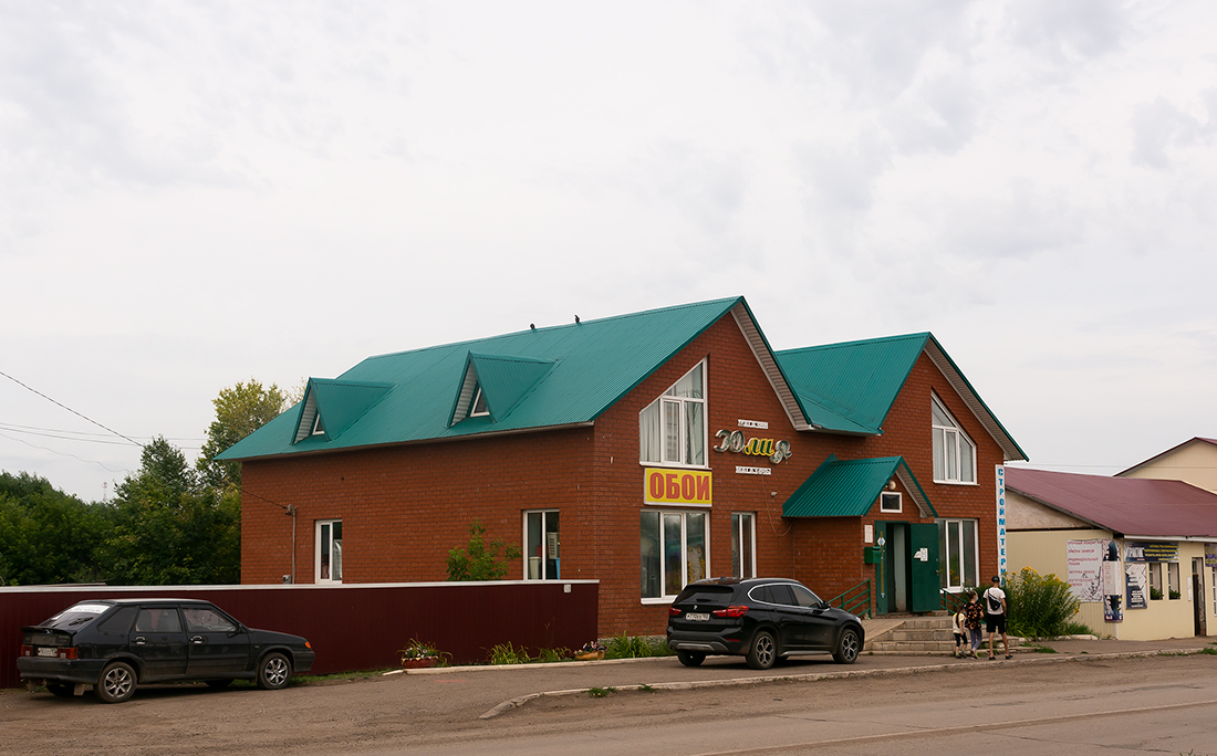 Blagovar district, other localities, с. Языково, улица Пушкина, 2А