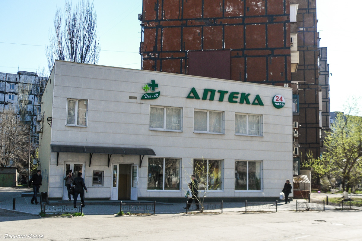 Mariupol, Улица Филиппа Орлика, 100