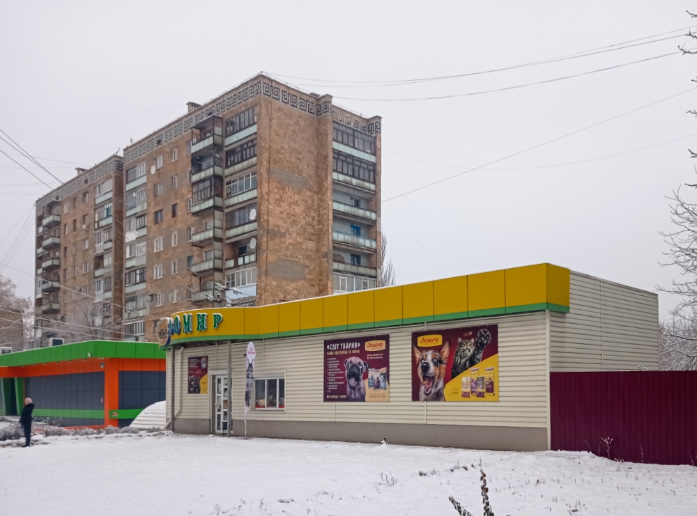 Лисичанск, Улица Владимира Сосюры, 370