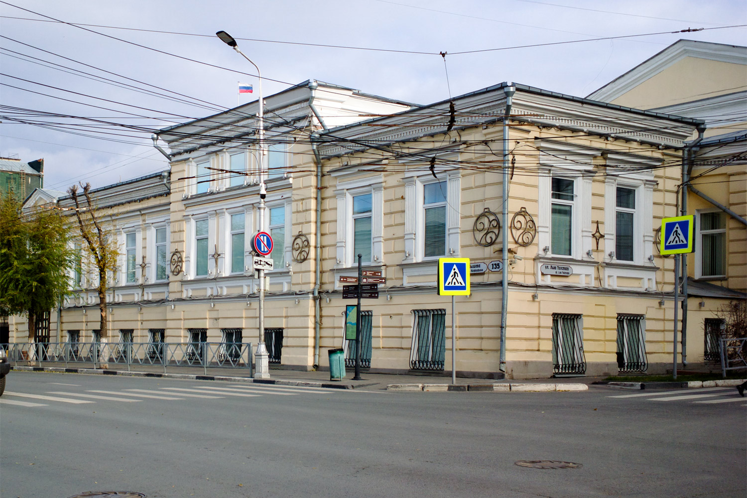 Самара, Улица Куйбышева, 135