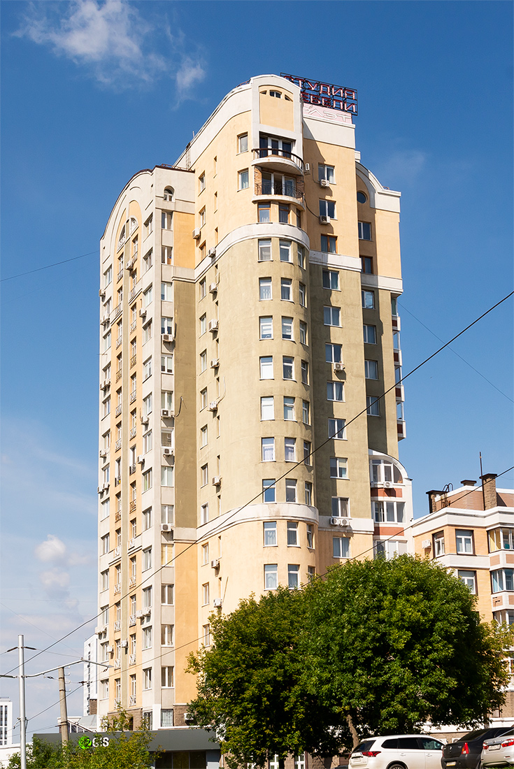 Уфа, Улица Рихарда Зорге, 70/1