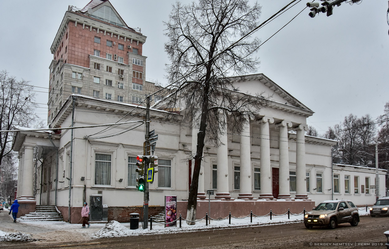 Perm, Сибирская улица, 20