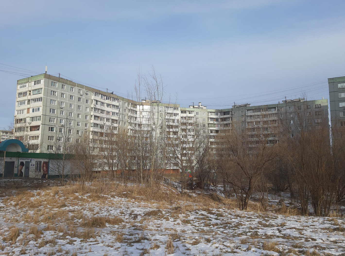 Хабаровск, Тихоокеанская улица, 196