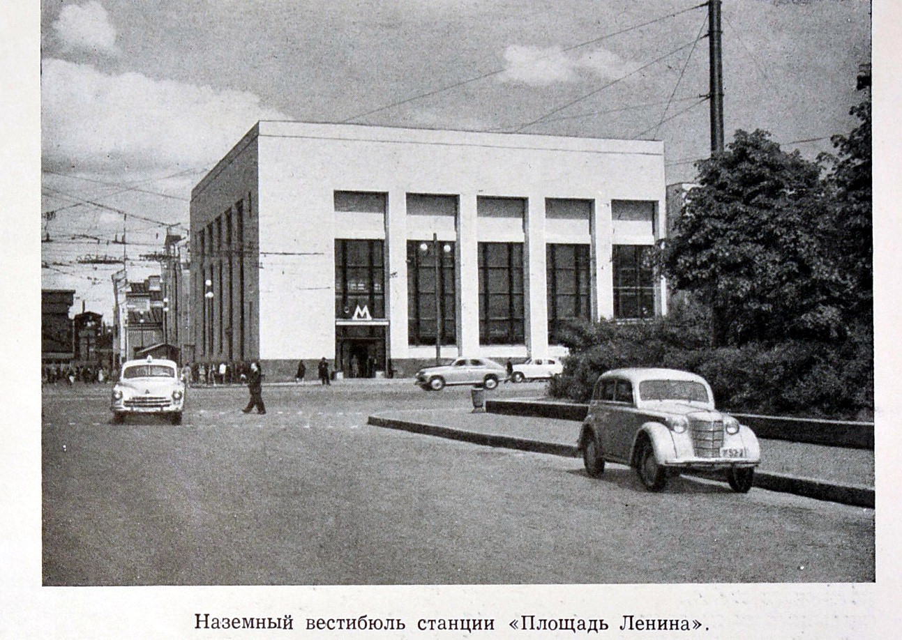 Санкт-Петербург, Площадь Ленина, 6