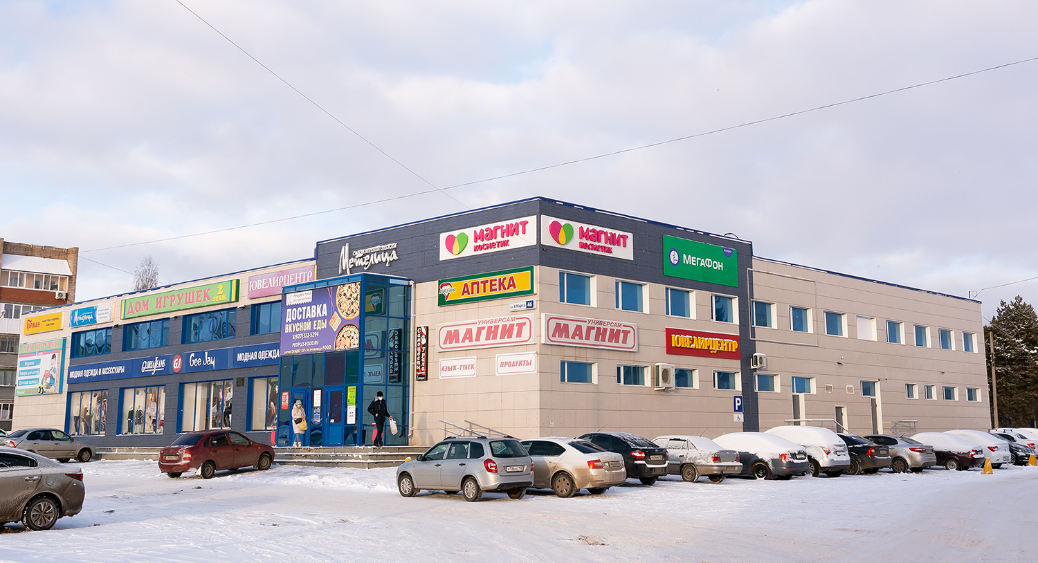 Birsk, Улица 8 Марта, 46