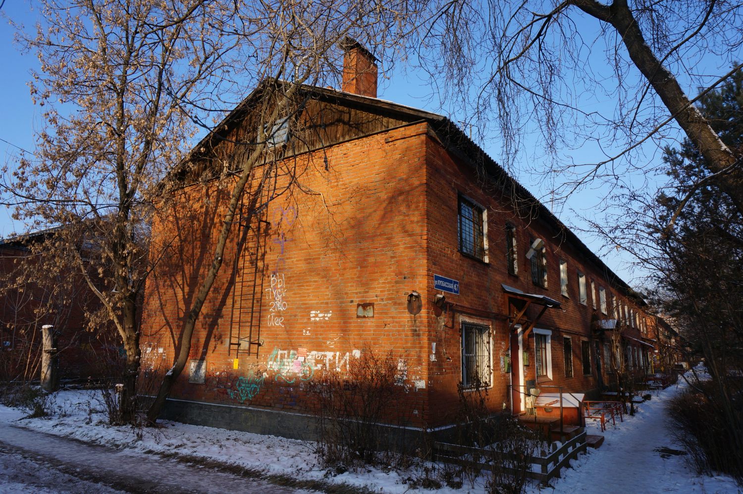 Пермь, Кузбасская улица, 47​ / Улица Лукоянова, 15