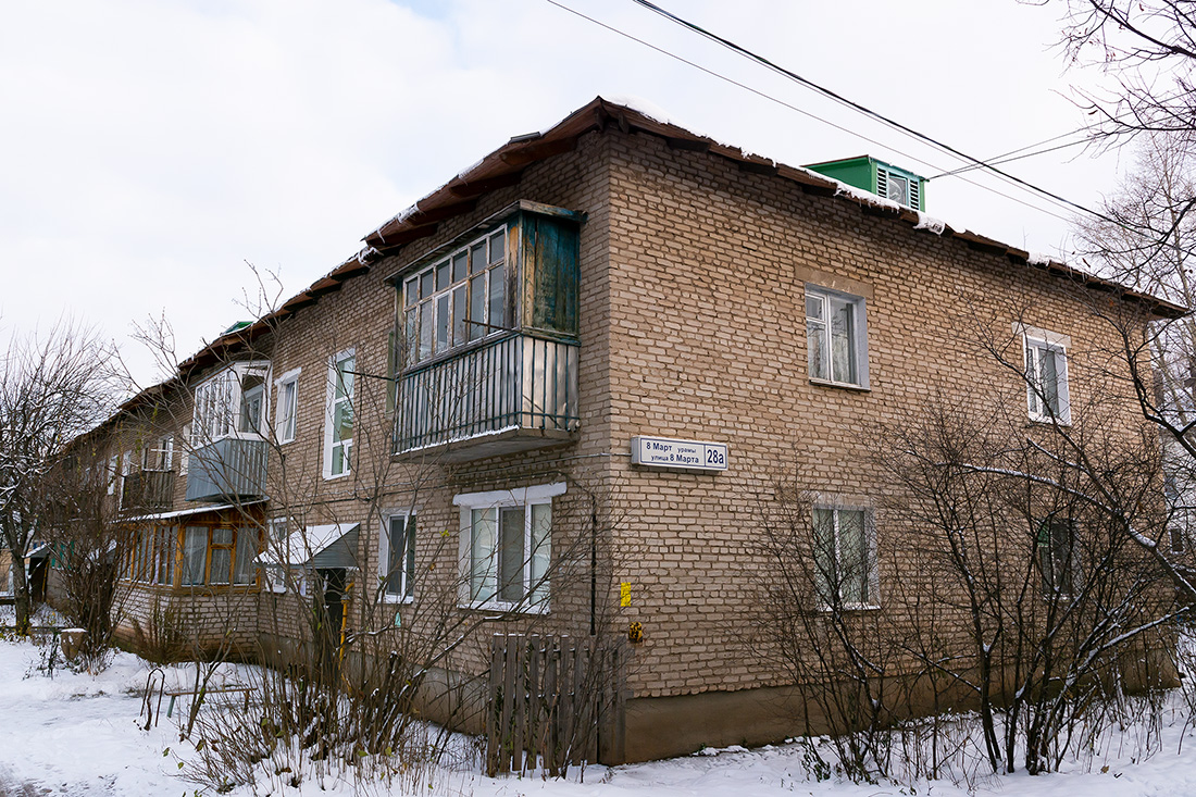 Бирск, Улица 8 Марта, 28А