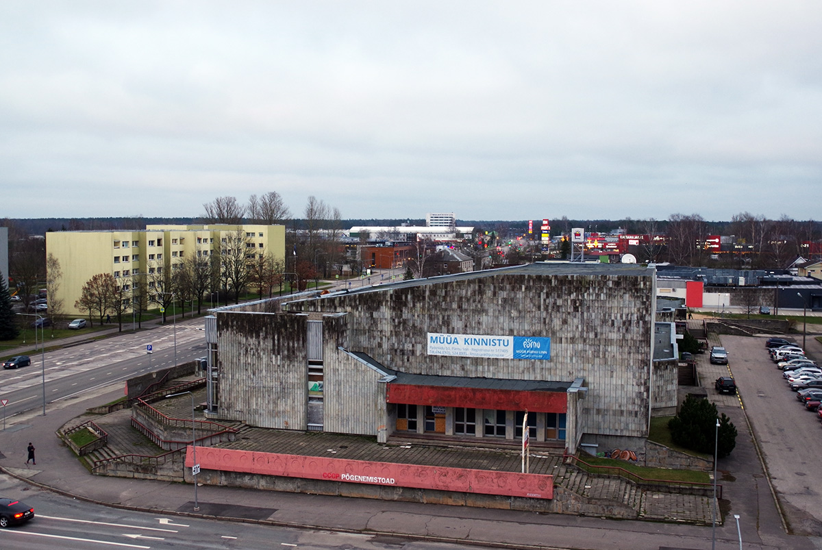 Пярну, Papiniidu, 50