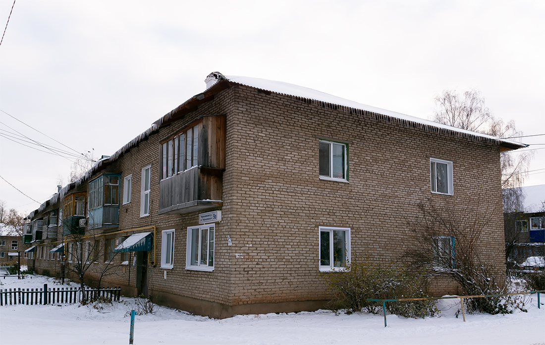 Бирск, Улица Чернышевского, 9А