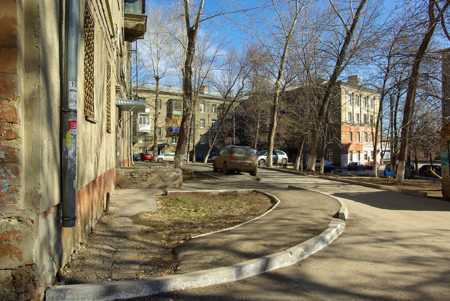 Новокуйбышевск, Улица Кутузова, 20/24